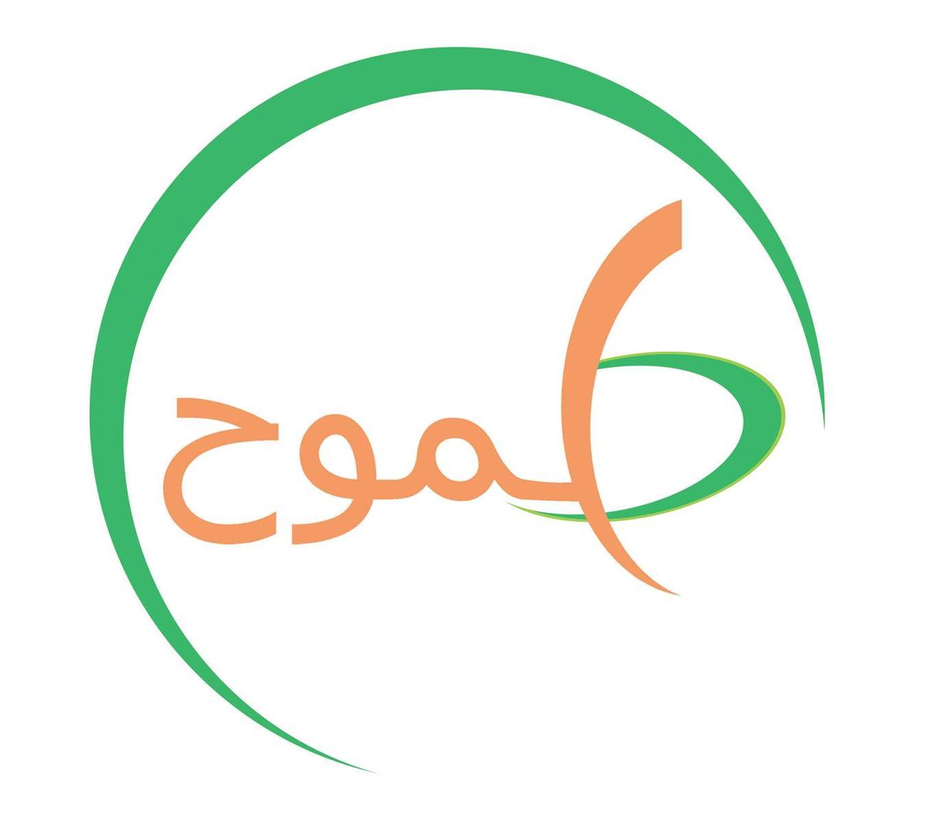 طموح