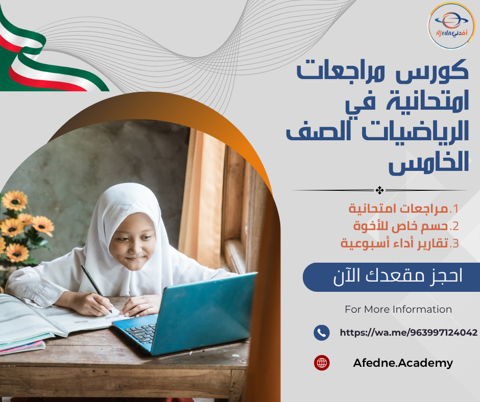 اللغة الإنجليزية